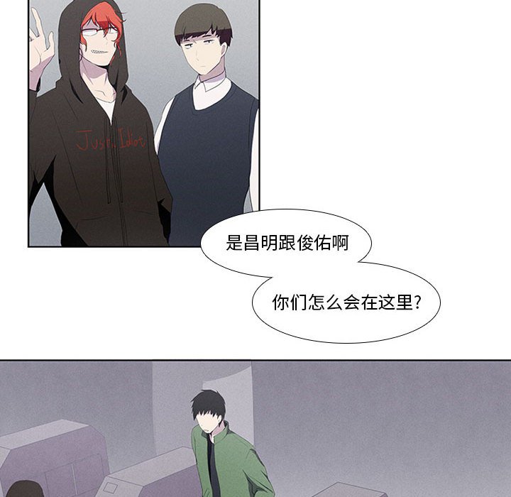 第10話 - 第32张