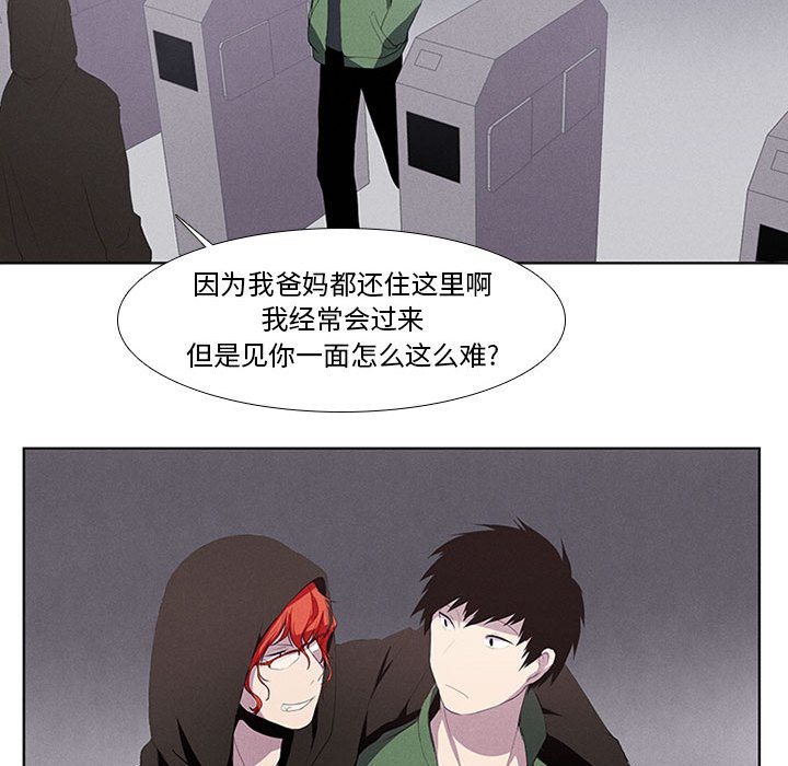 第10話 - 第33张