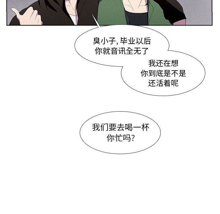 第10話 - 第34张