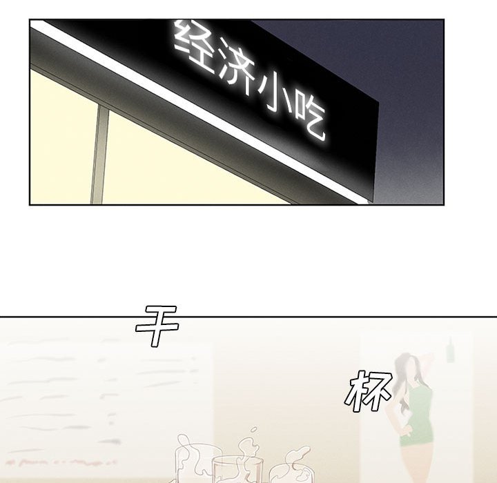 第10話 - 第35张