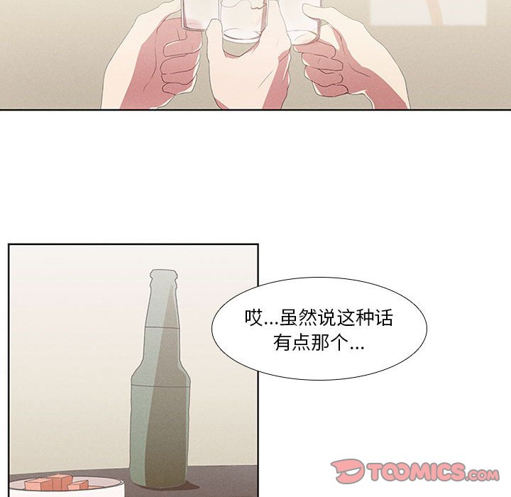 第10話 - 第36张