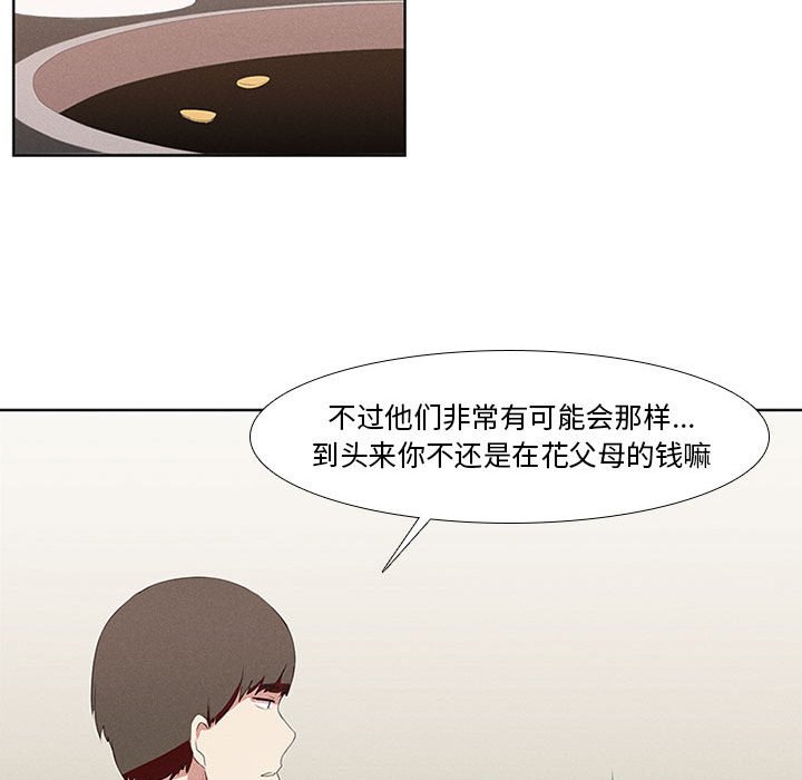 第10話 - 第37张