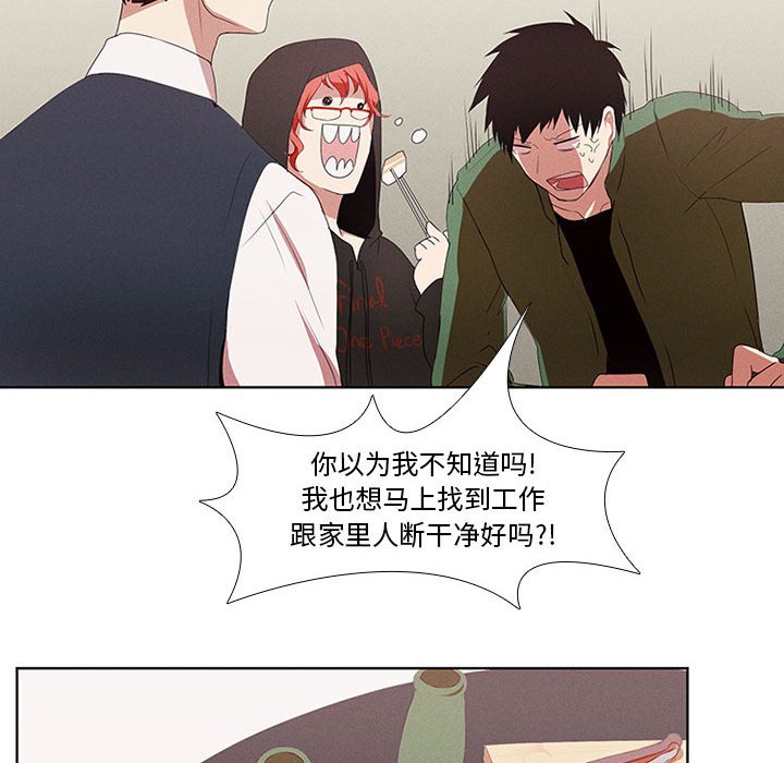 第10話 - 第38张