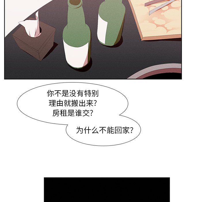 第10話 - 第39张