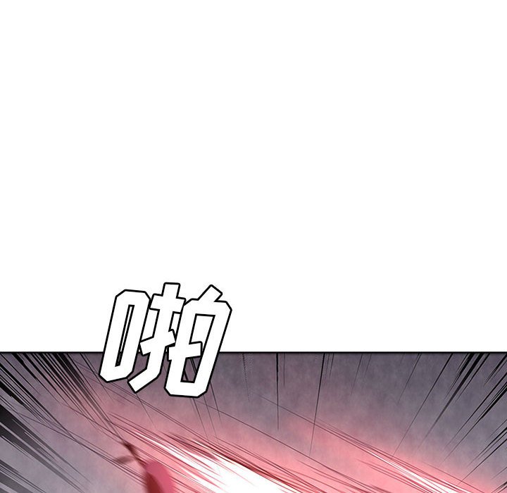 第10話 - 第4张