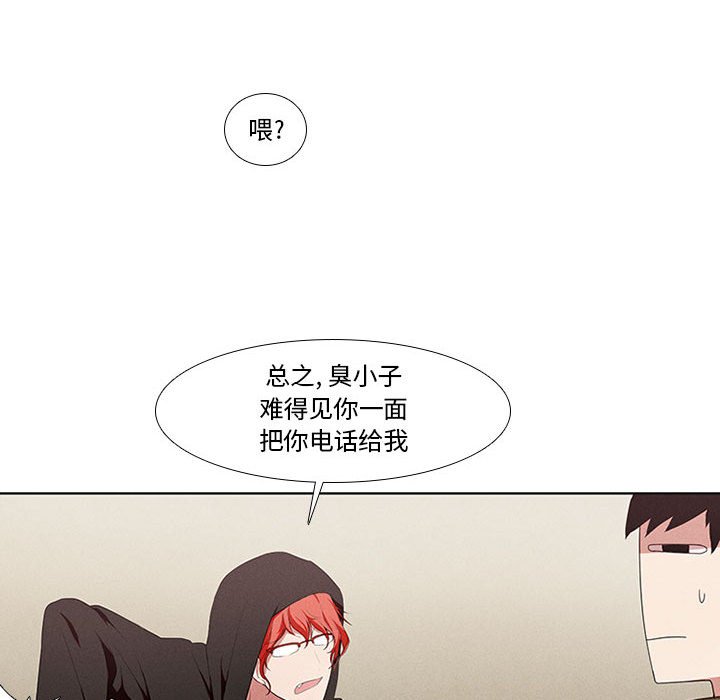 第10話 - 第42张
