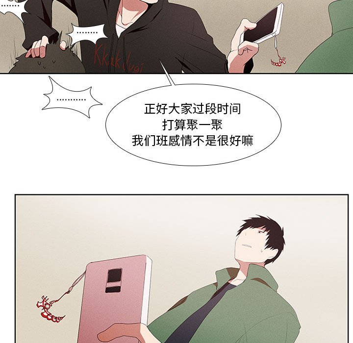 第10話 - 第43张