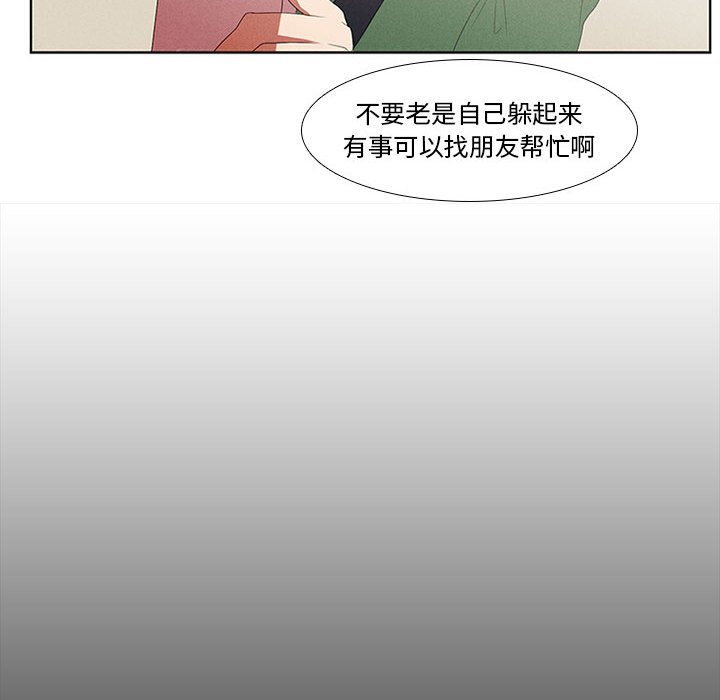 第10話 - 第44张