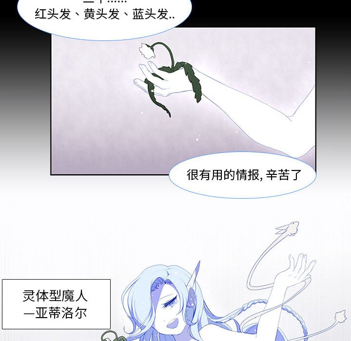 第10話 - 第52张