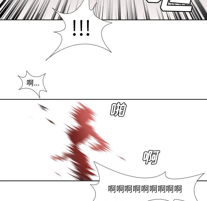 第10話 - 第6张