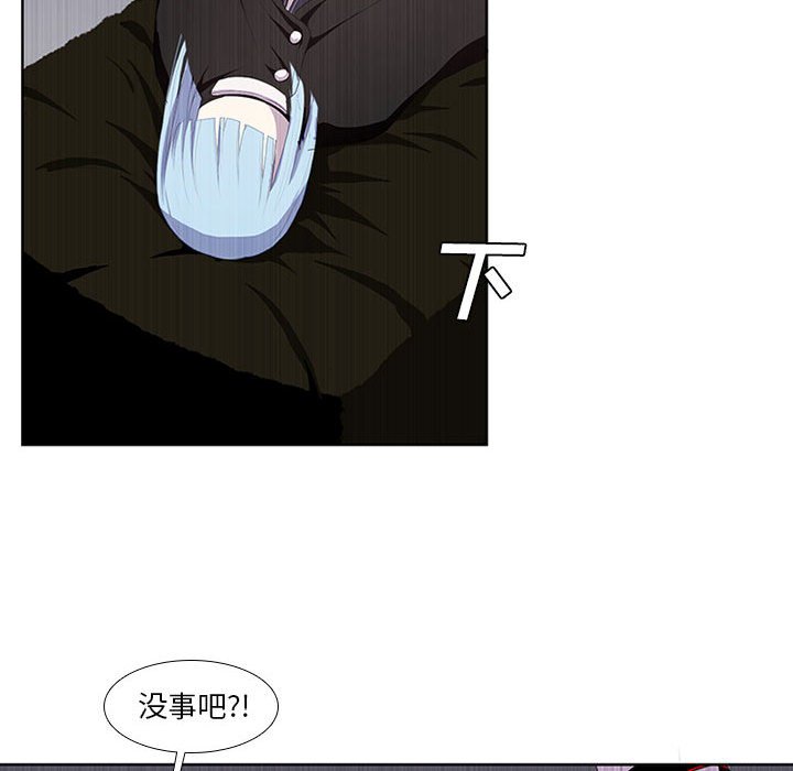 第10話 - 第8张