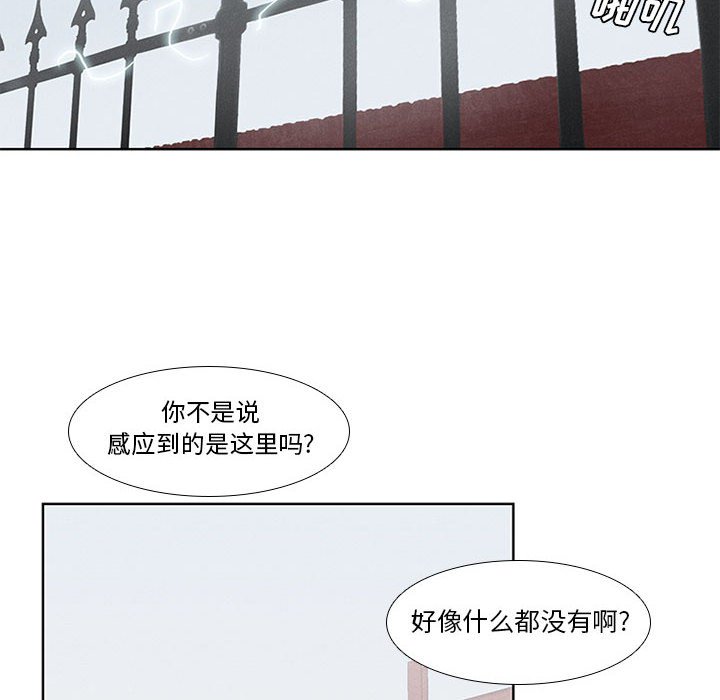 第11話 - 第13张