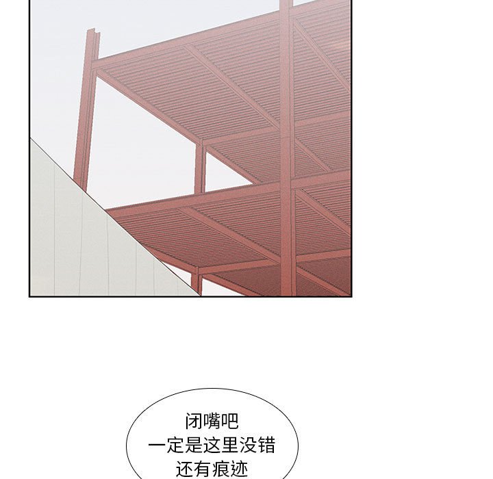 第11話 - 第14张