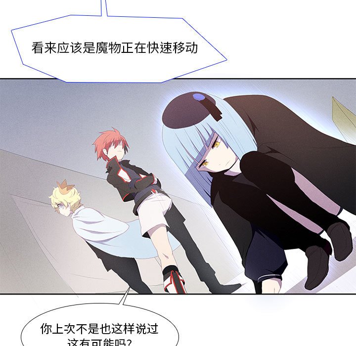 第11話 - 第16张