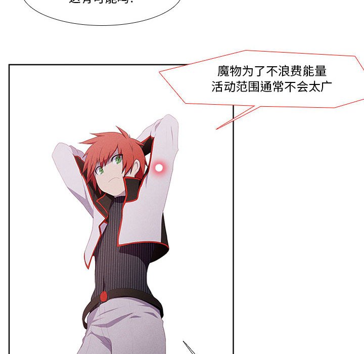 第11話 - 第17张