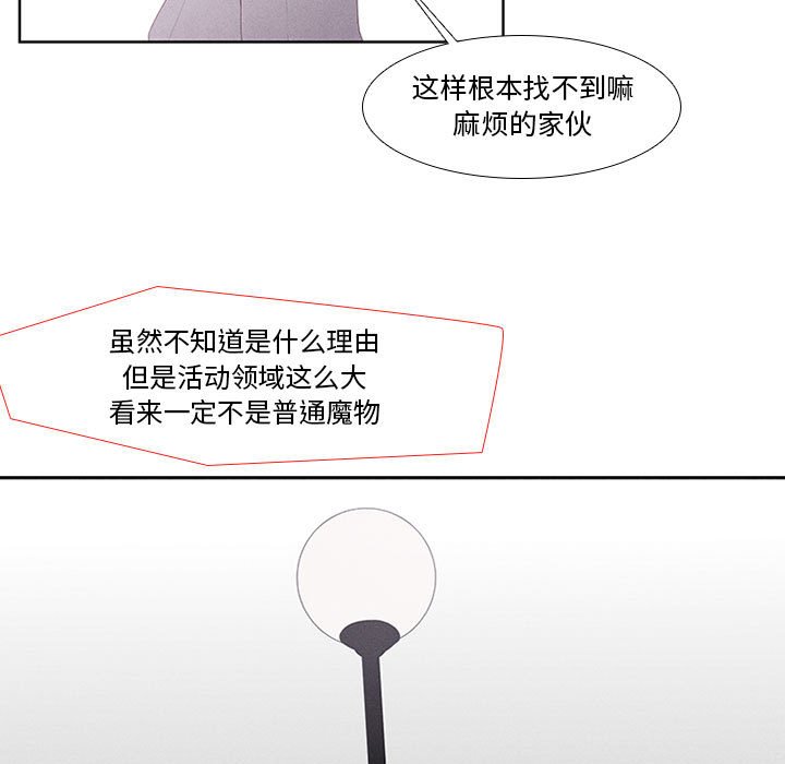 第11話 - 第18张