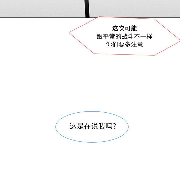 第11話 - 第19张