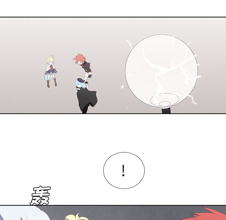 第11話 - 第20张