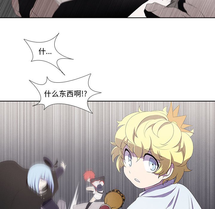 第11話 - 第24张