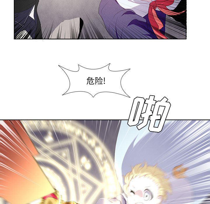 第11話 - 第28张
