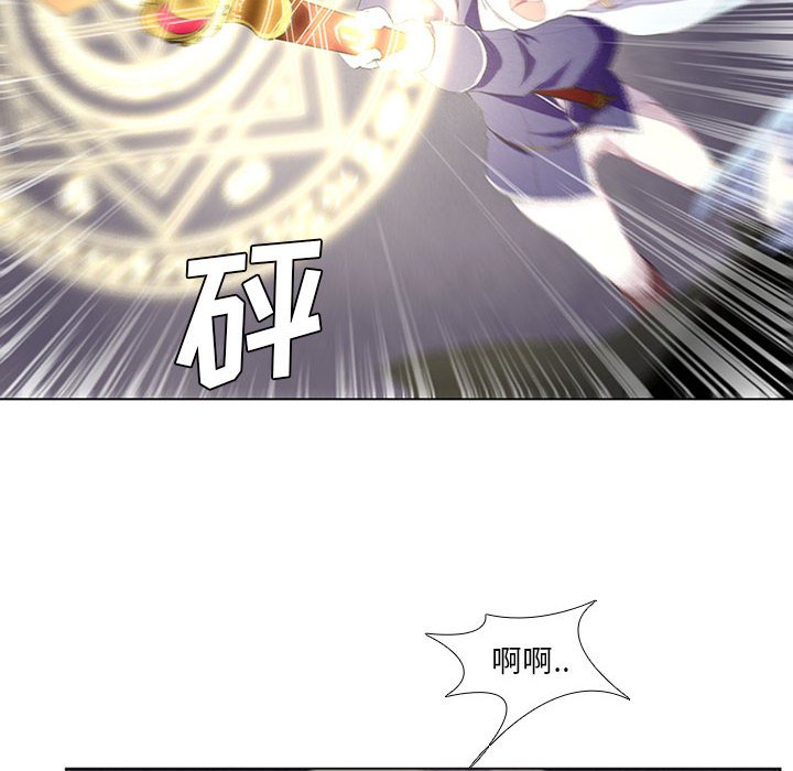 第11話 - 第29张