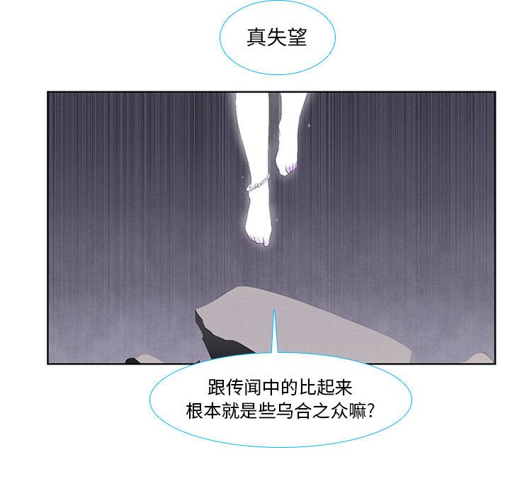 第11話 - 第32张