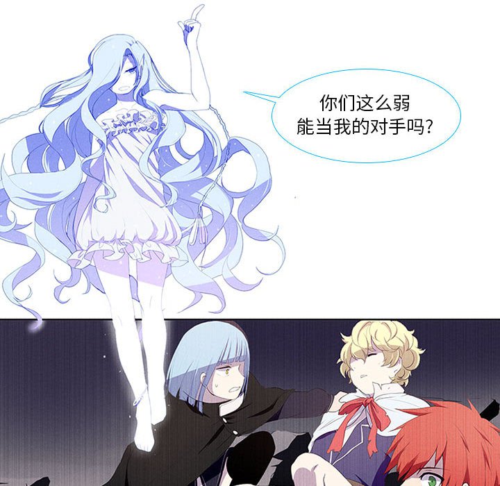 第11話 - 第33张