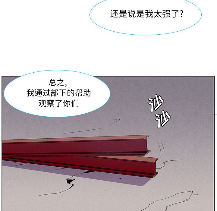 第11話 - 第35张