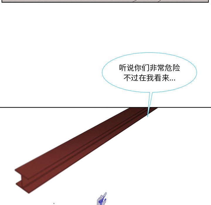 第11話 - 第36张
