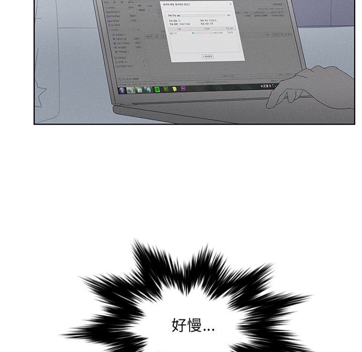 第11話 - 第4张
