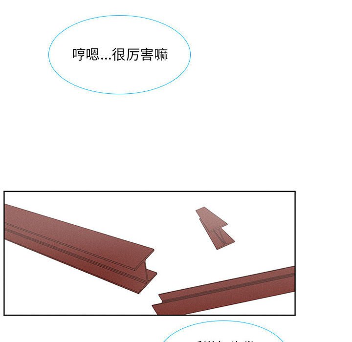 第11話 - 第47张