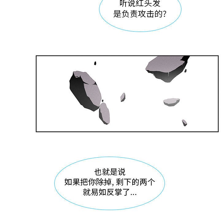 第11話 - 第48张