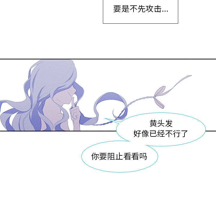 第11話 - 第50张