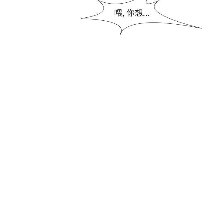 第11話 - 第53张