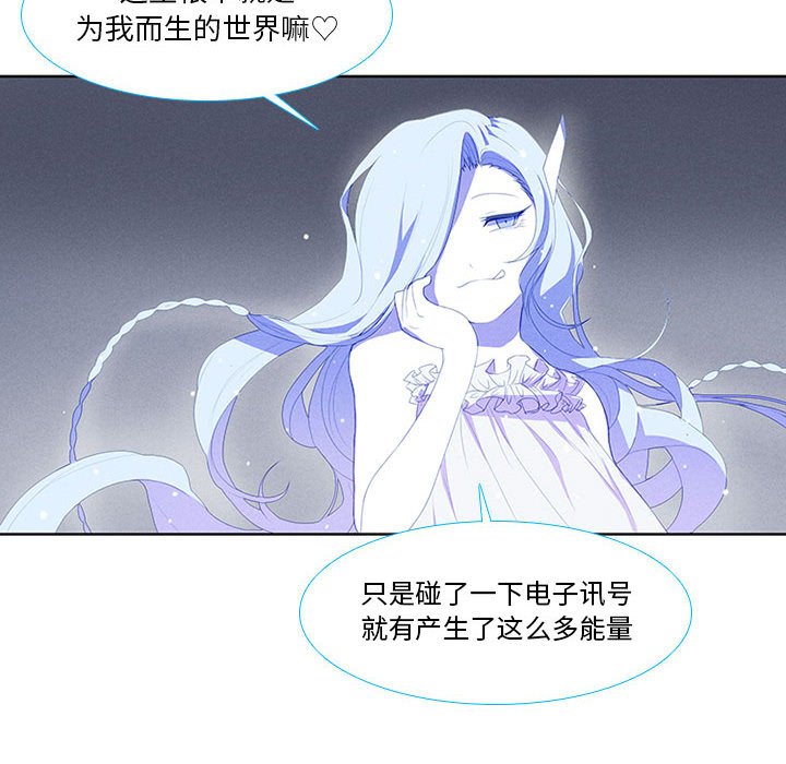 第11話 - 第7张