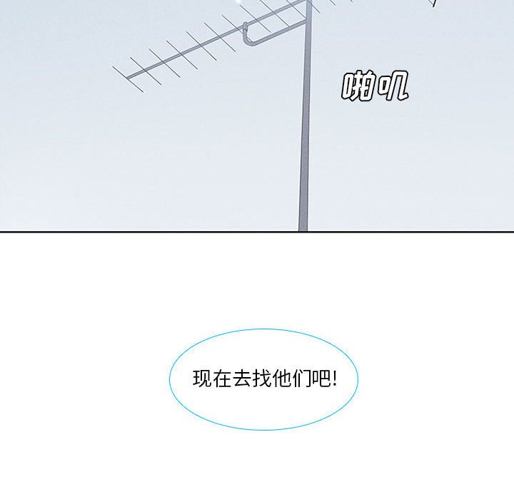 第11話 - 第9张