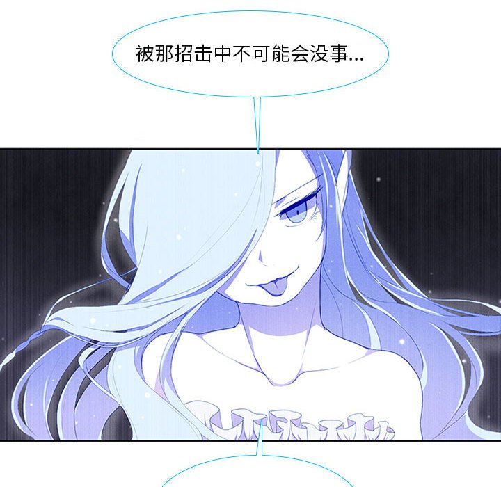 第12話 - 第19张