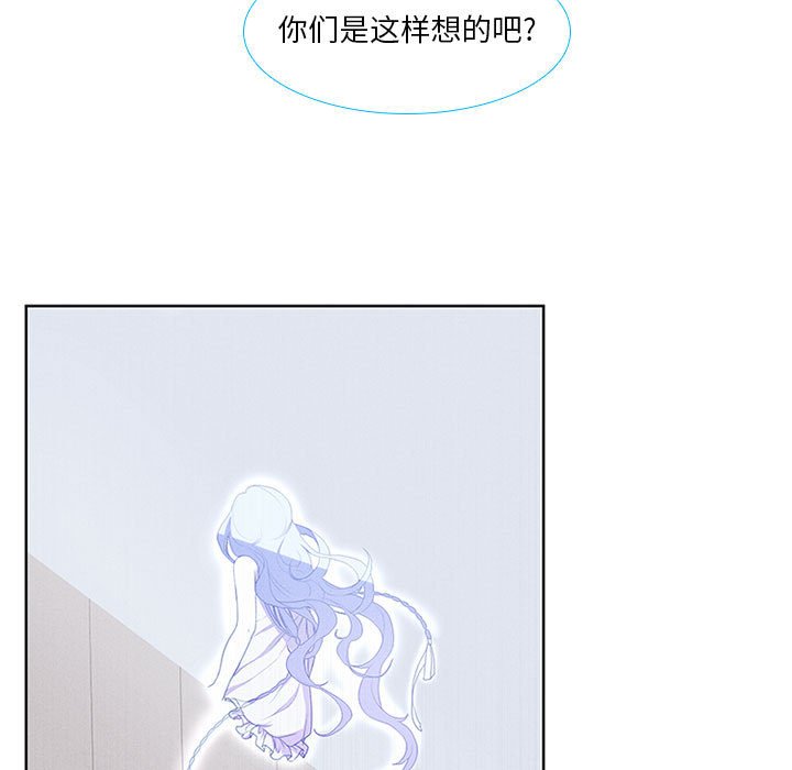 第12話 - 第20张