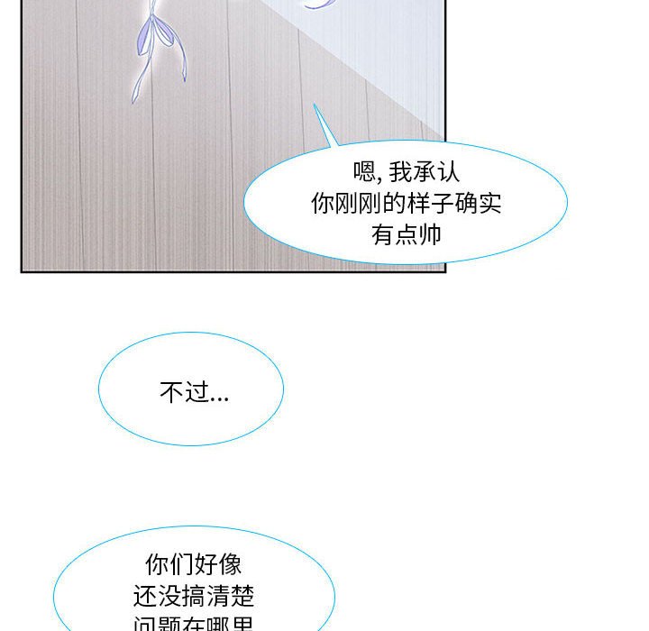 第12話 - 第21张