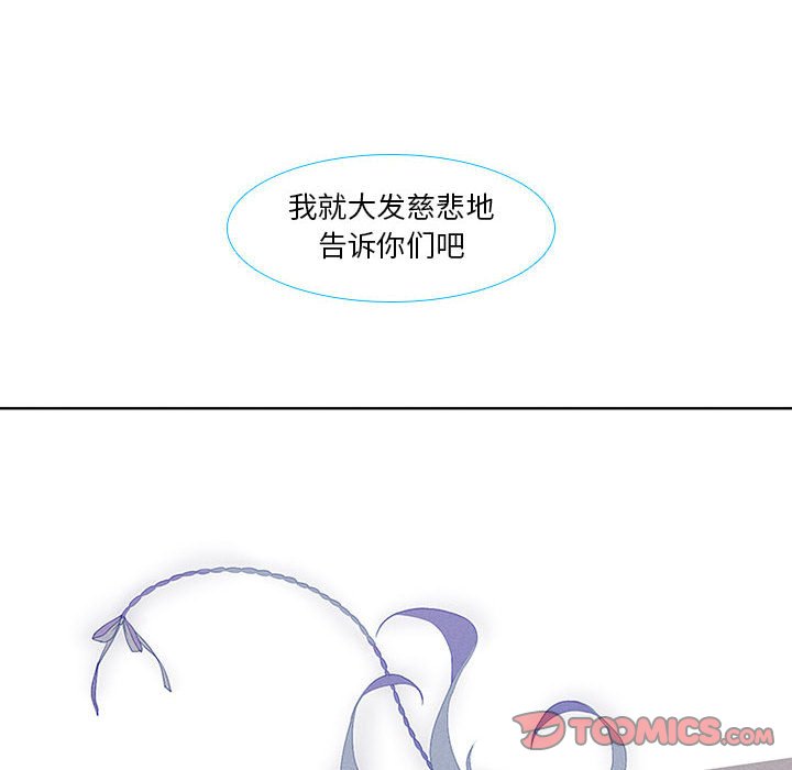 第12話 - 第23张