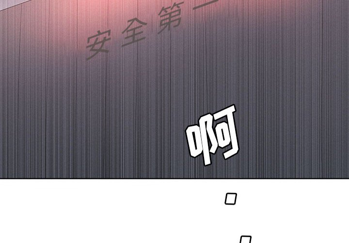 第12話 - 第3张