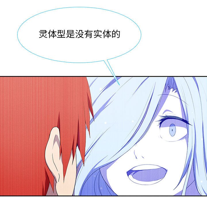 第12話 - 第30张