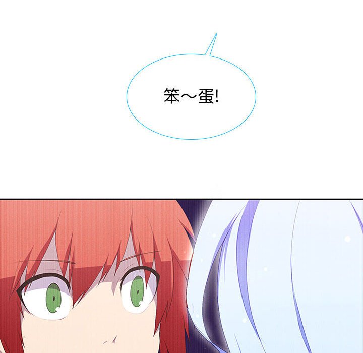 第12話 - 第31张