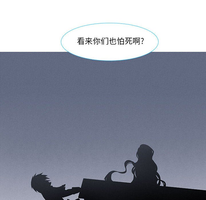 第12話 - 第37张