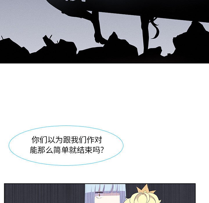 第12話 - 第38张