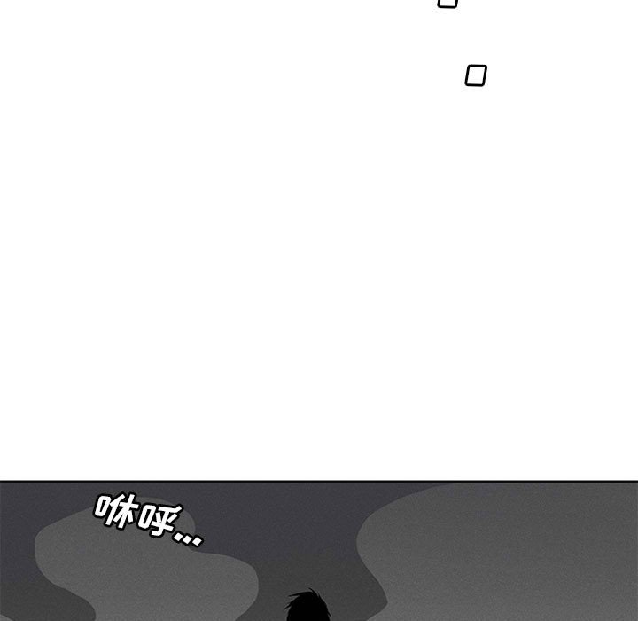 第12話 - 第4张