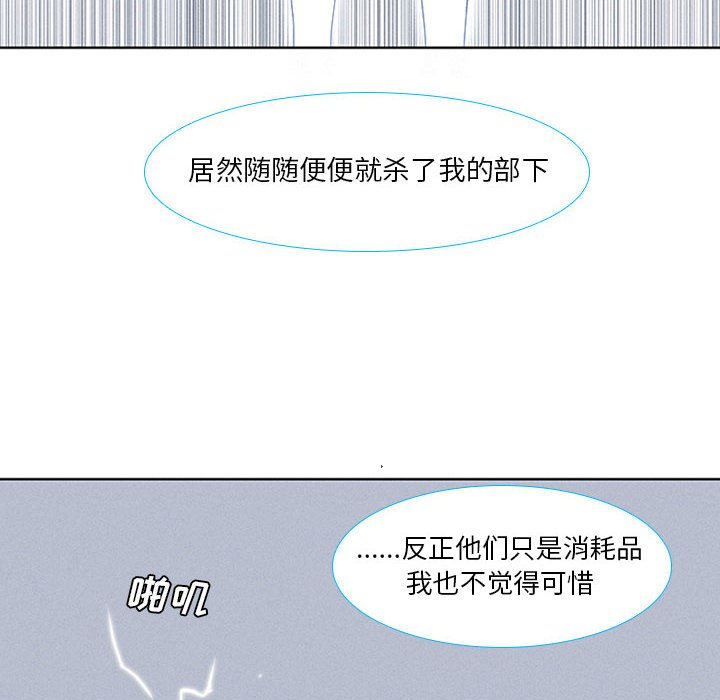第12話 - 第41张