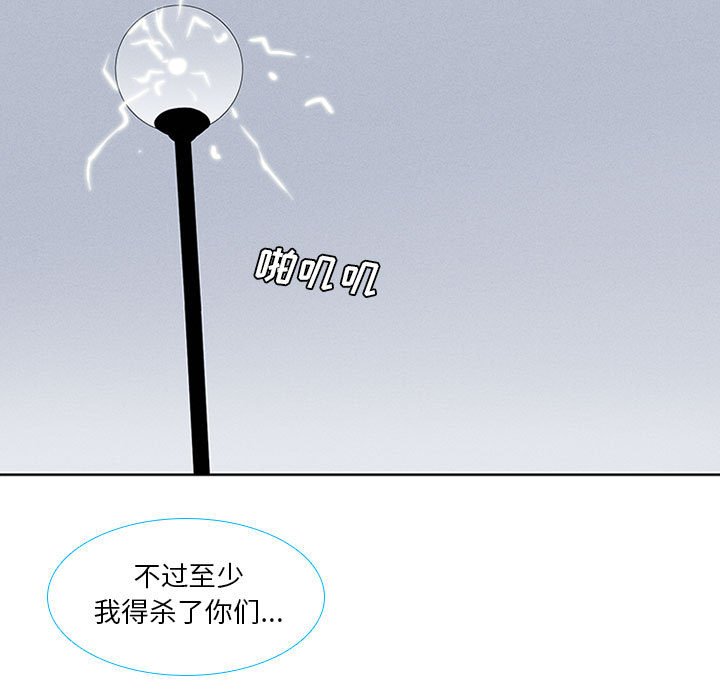第12話 - 第42张