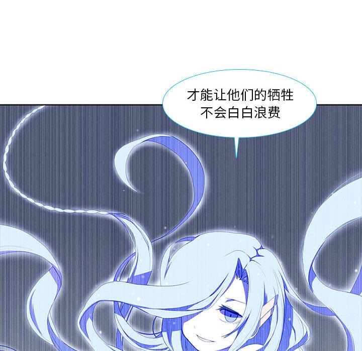 第12話 - 第43张
