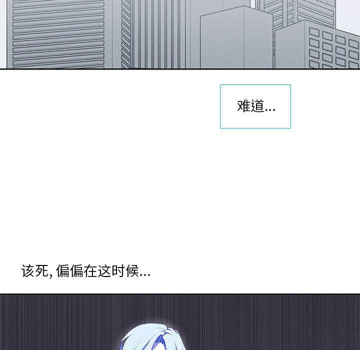 第12話 - 第54张